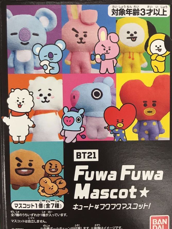 ＢＴ２１　フワフワ マスコット ☆ ほか「 MANG 」 ２点セット / BTS / Fuwa Fuwa Mascot ☆ / ぷっくりラバマス / Ｊ-ＨＯＰＥ_画像3