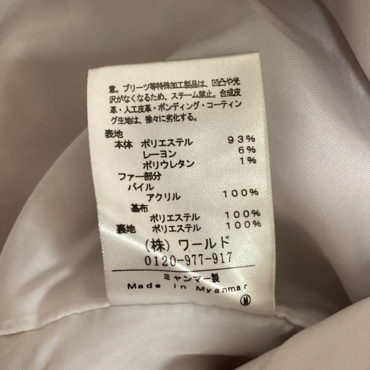 item_image_9