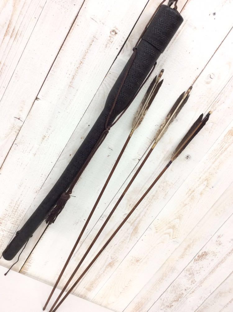 超可爱の 時代物 【 武道具 中古品 29g~30g 900mm~925mm 弓矢 970mm