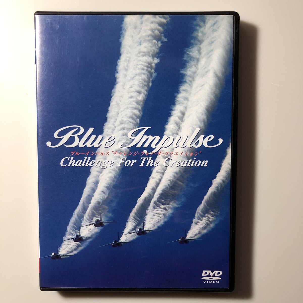 中古品　DVD VIDEO ブルーインパルス　2007年_画像1