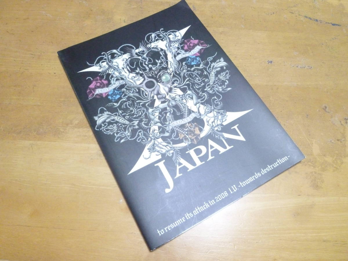 X-JAPAN（エックス）【 攻撃再開 2008 I.V ～破滅に向かって～ パンフ 】_画像1