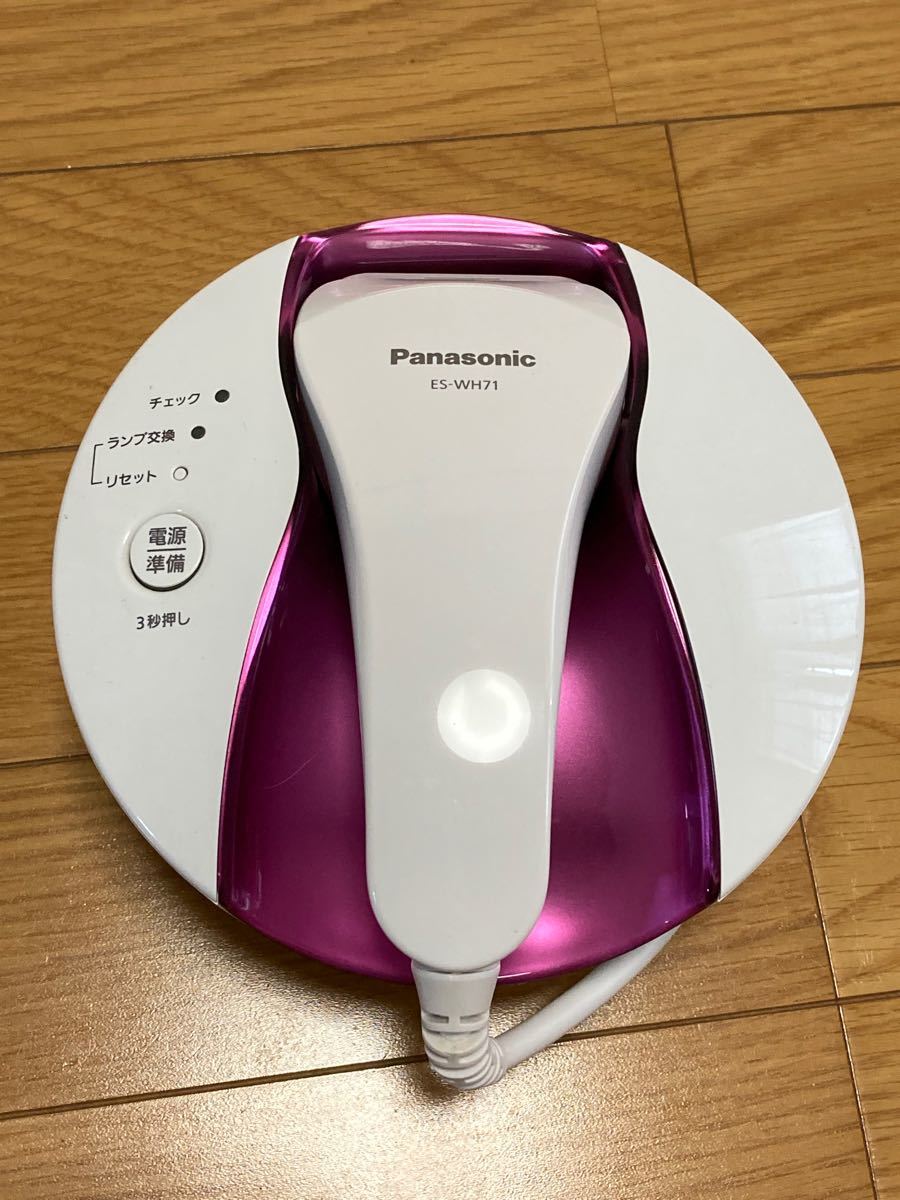 Panasonic 光エステ　ES-WH71