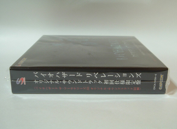 バイオハザード リベレーションズ サントラ 初回盤・新品3枚組 ゲーム