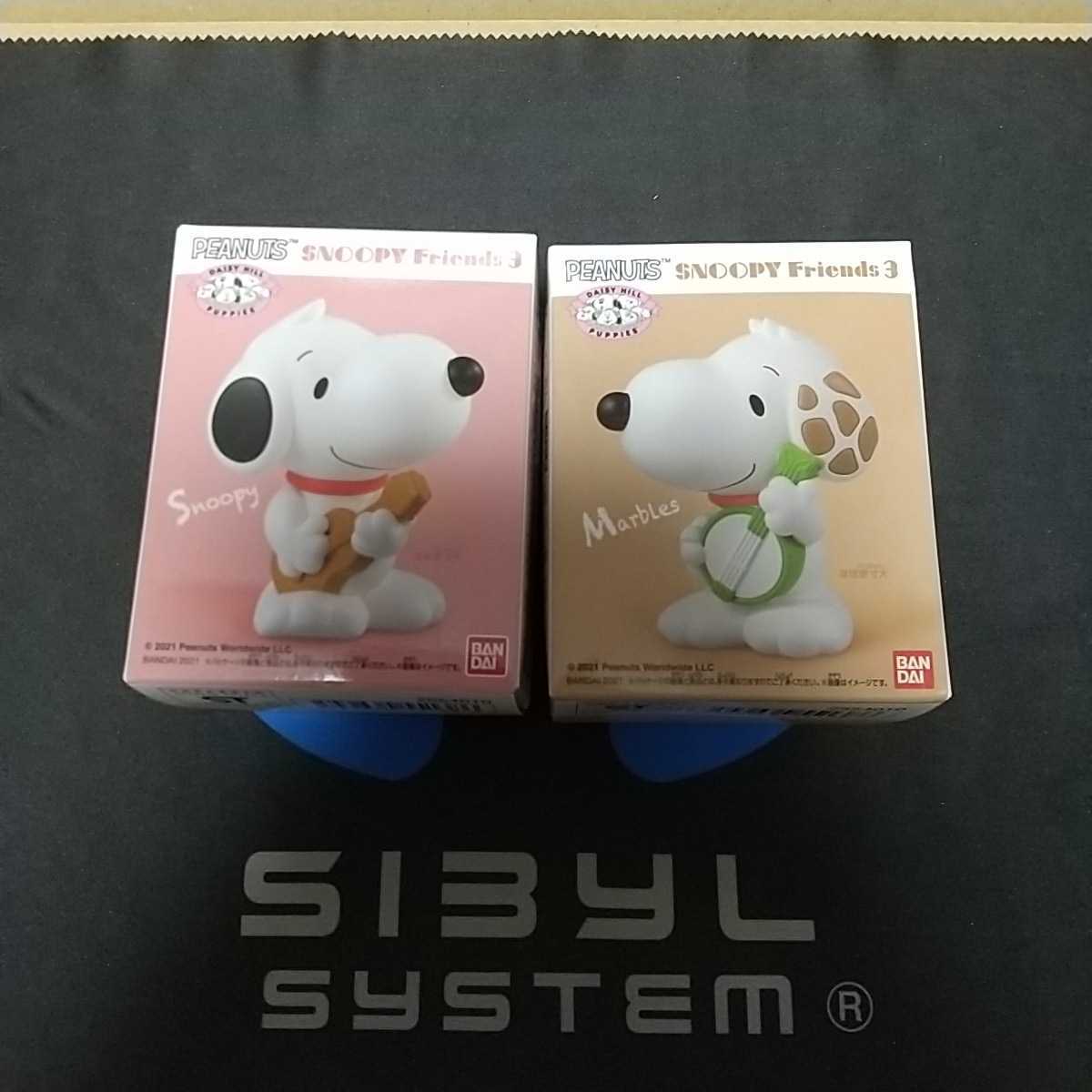 【新品未開封】スヌーピーフレンズ3 2個セット 1#スヌーピー/5.マーブルス★ピーナッツ/SNOOPY FRIENDS/PEANUTS_画像1