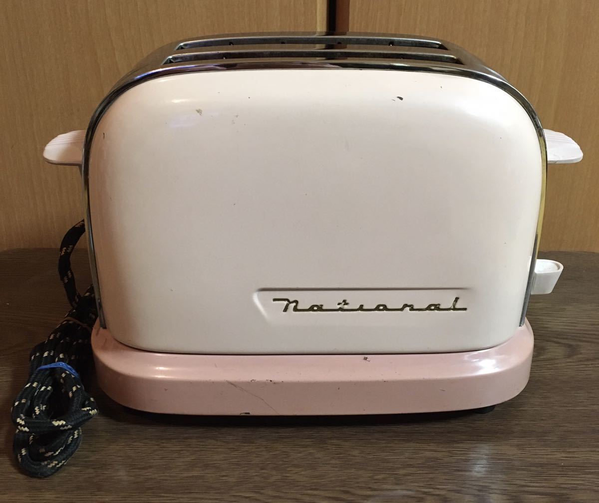 安心してご購入 昭和レトロ 当時物 ナショナル トースター ピンク ディスプレイ用として おしゃれ家電 特価ブログ Www Coldwellbankersamara Com 安心してご購入 昭和レトロ 当時物 ナショナル トースター ピンク ディスプレイ用として おしゃれ家電 特価ブログ Www Coldwellbankersamara Com