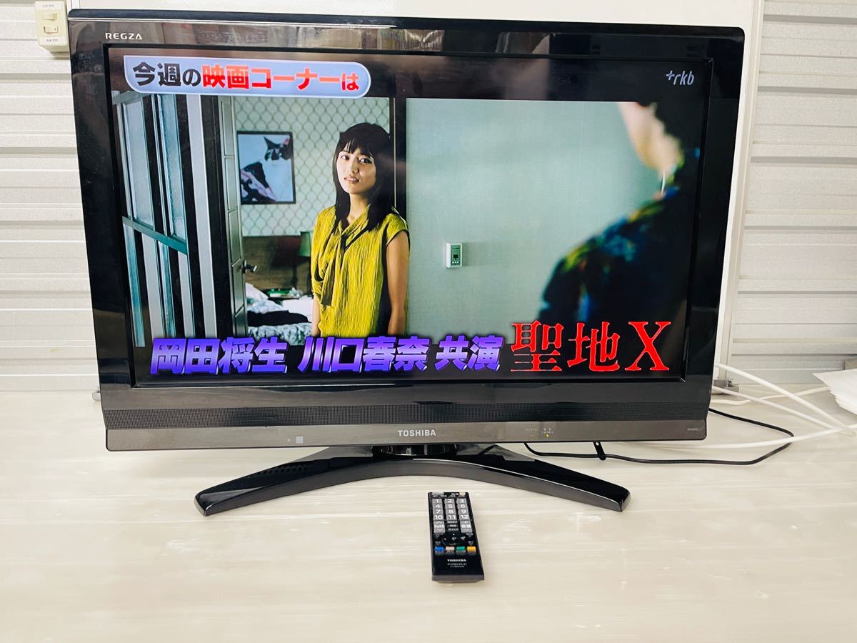 東芝 REGZA 液晶テレビ32型