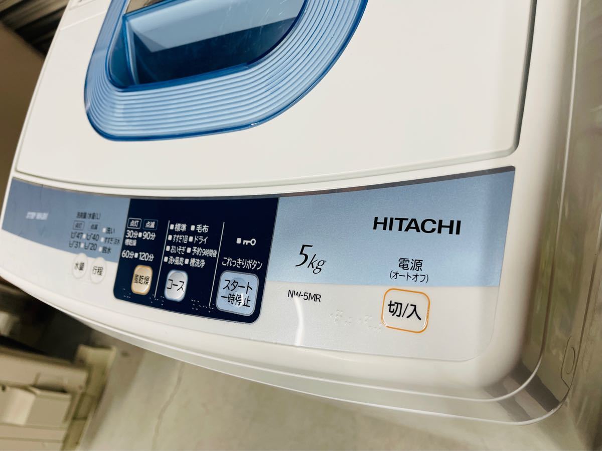 HITACHI 全自動洗濯機