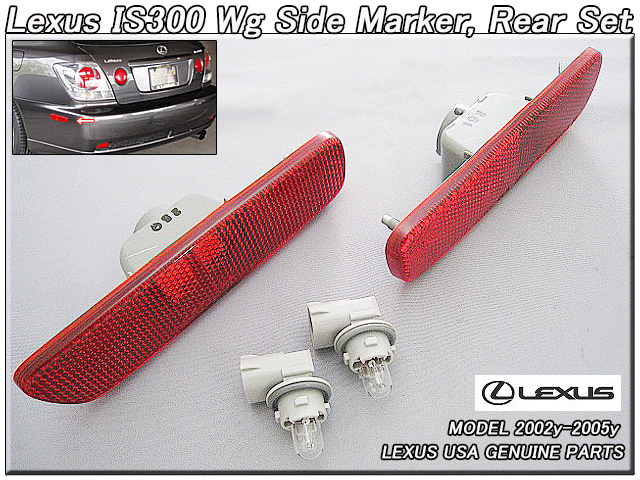 アルテッツァGITA/LEXUS/レクサスIS300ワゴン純正USサイドマーカーAssyリア左右Set赤色レンズ/USDM北米仕様トヨタALTEZZAジータUSAレッド ウィンカー、サイドマーカー