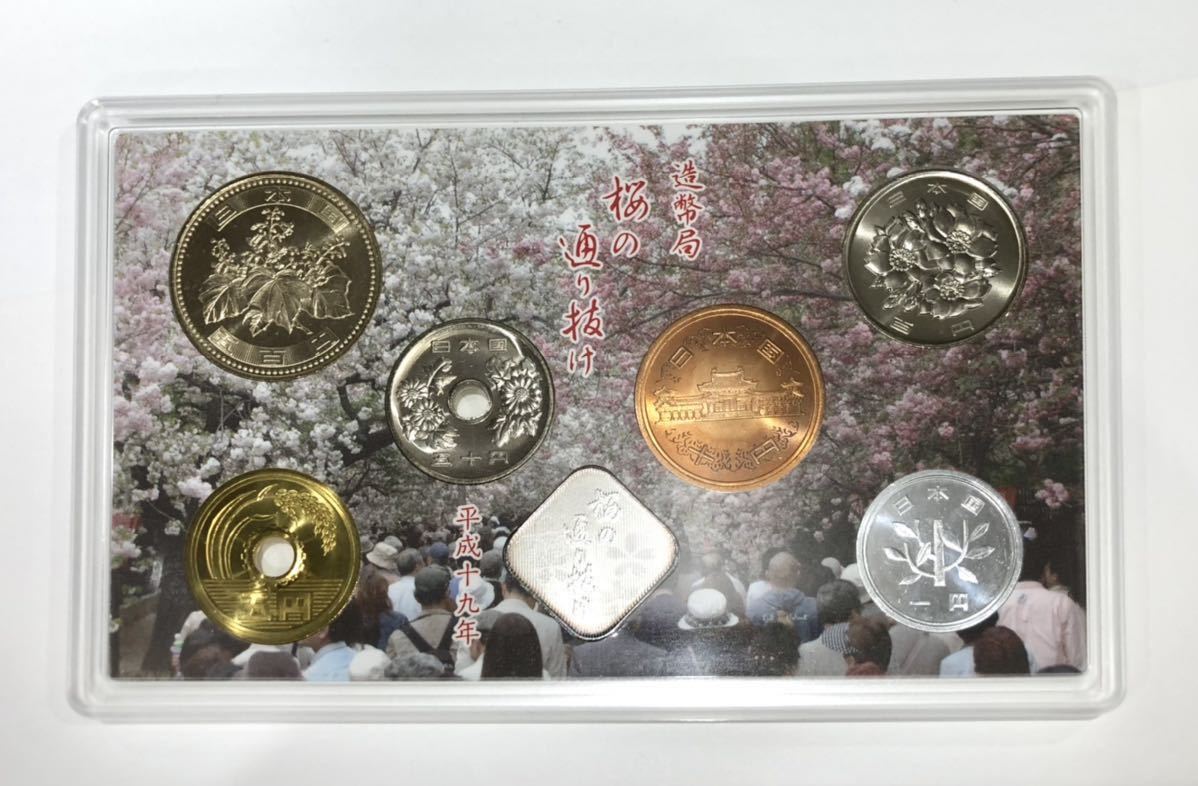 未使用 桜の通り抜け 貨幣セット 平成19年 2007年 ミントセット 松月 造幣局 記念硬貨 記念貨幣 送料無料_画像4