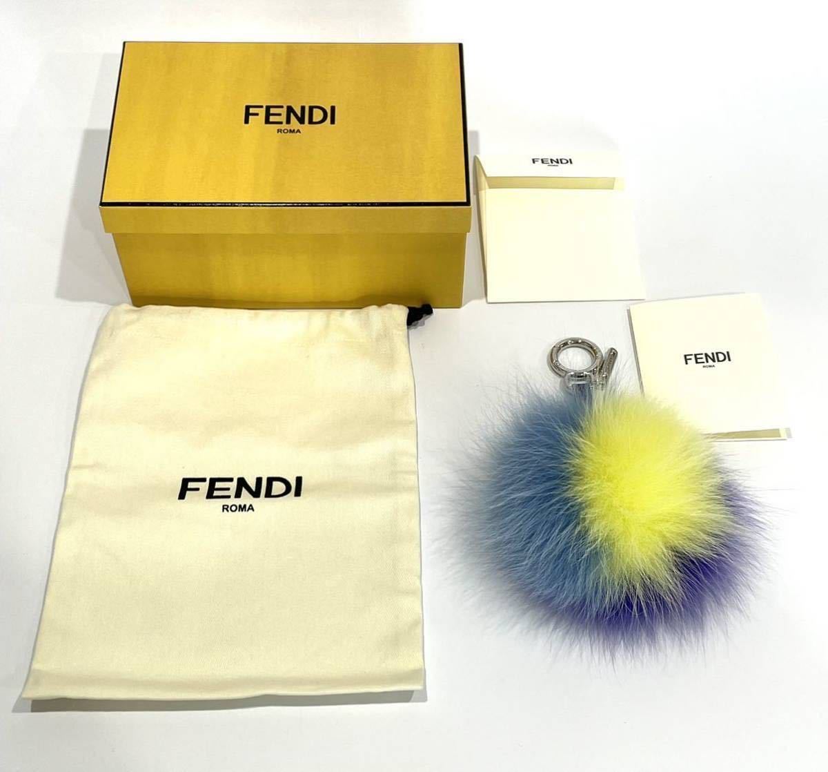 FENDI フェンディ ファーチャーム ポンポン 箱付き-