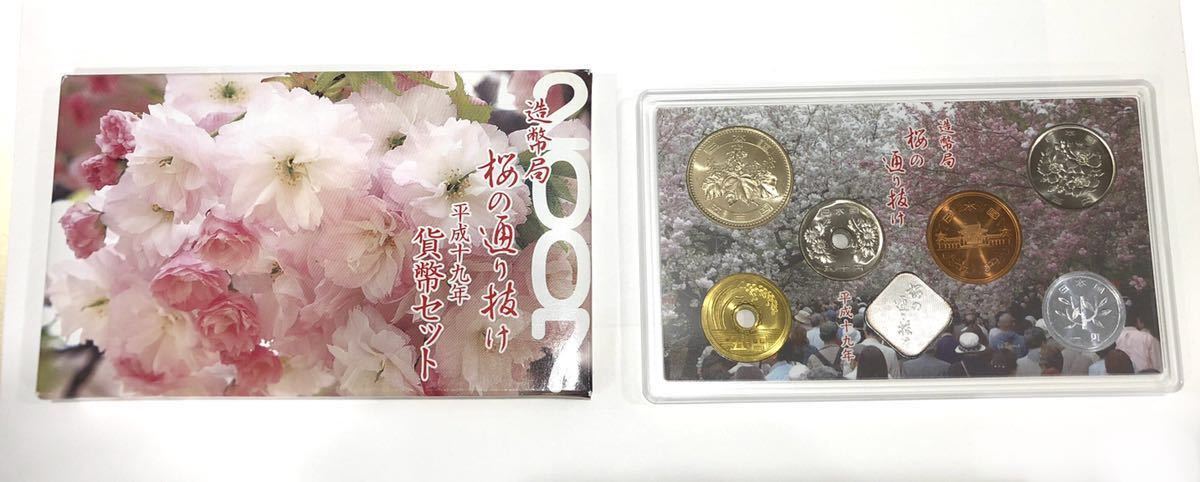 未使用 桜の通り抜け 貨幣セット 平成19年 2007年 ミントセット 松月 造幣局 記念硬貨 記念貨幣 送料無料_画像5