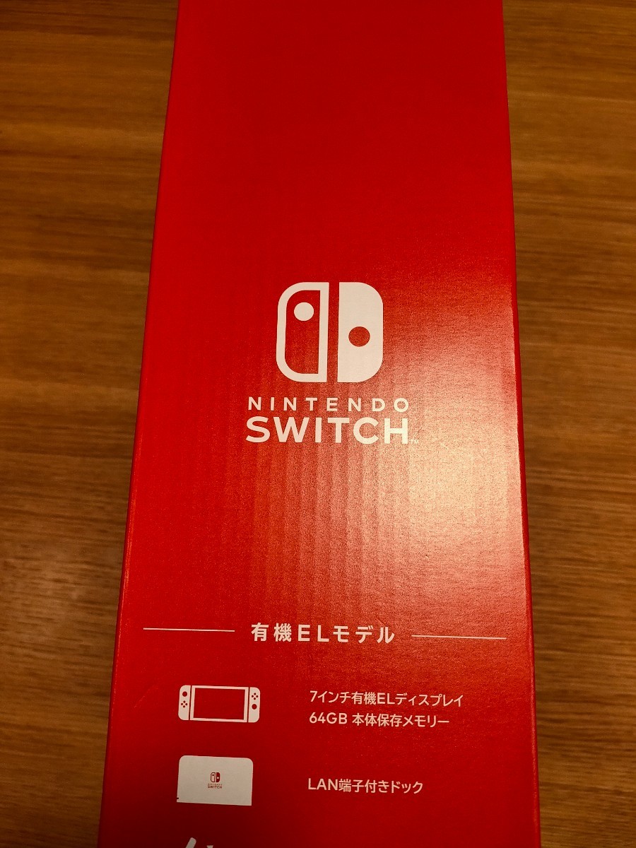 新型Switch ホワイト Nintendo　ニンテンドースイッチ　本体 店舗印あり　白　有機el