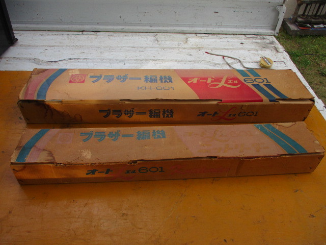 付属品あり..BROTHER ブラザー 編み機 KH-601+オート L ニットリーダー