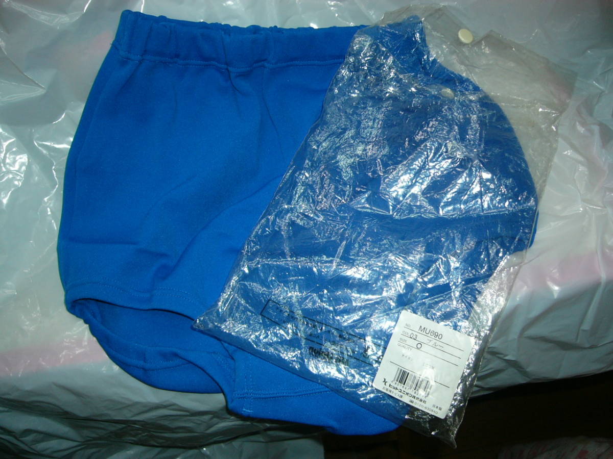 ブルマー　ヒットユニオン　ブルー　Oサイズ　ナイロン100%　MU-690　外袋有　日本製　未使用　ポケットは無し　股で布地の切り替え有り_画像1