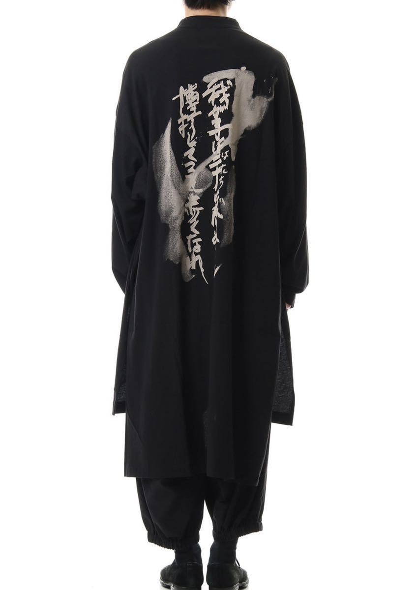 Yohji Yamamoto ヨウジヤマモト バックプリント ロングシャツ bckediri