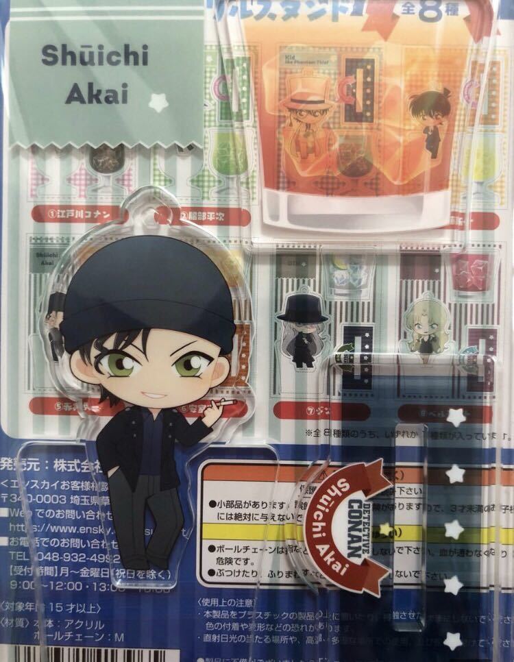  новый товар нераспечатанный Detective Conan прозрачный акрил подставка [ Akai превосходящий один ] брелок для ключа очарование axe ta