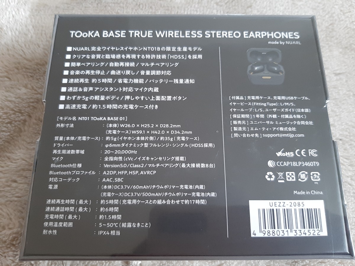 高音質 軽量完全ワイヤレスBluetoothイヤホン】 NT01 TOoKA BASE 01 （限定生産モデル）｜PayPayフリマ