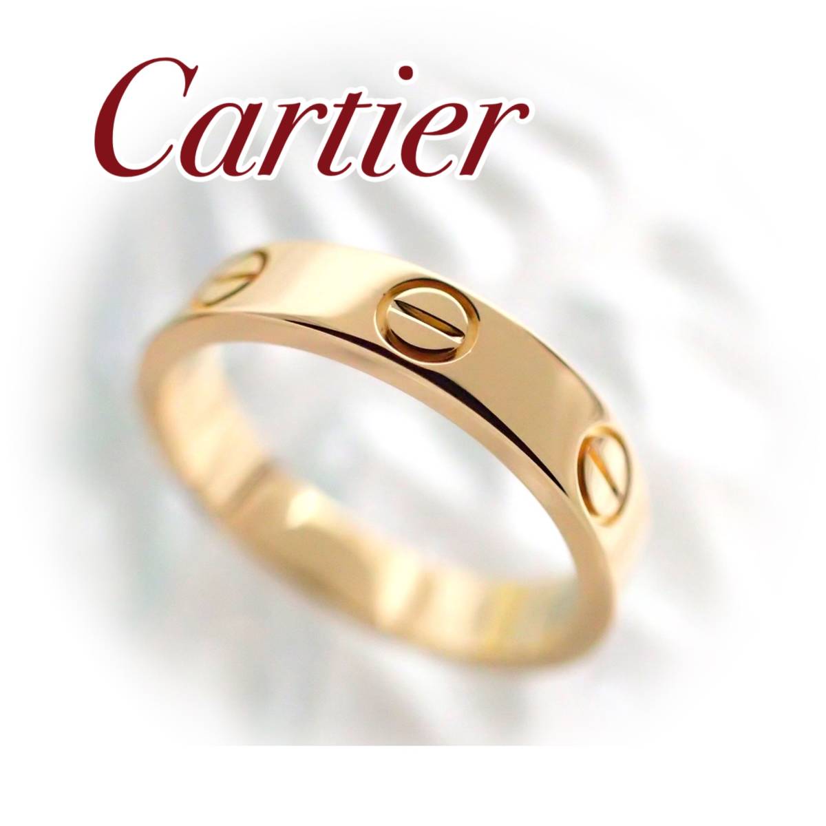 ヤフオク! - カルティエ Cartier K18YG ミニラブリング 49号