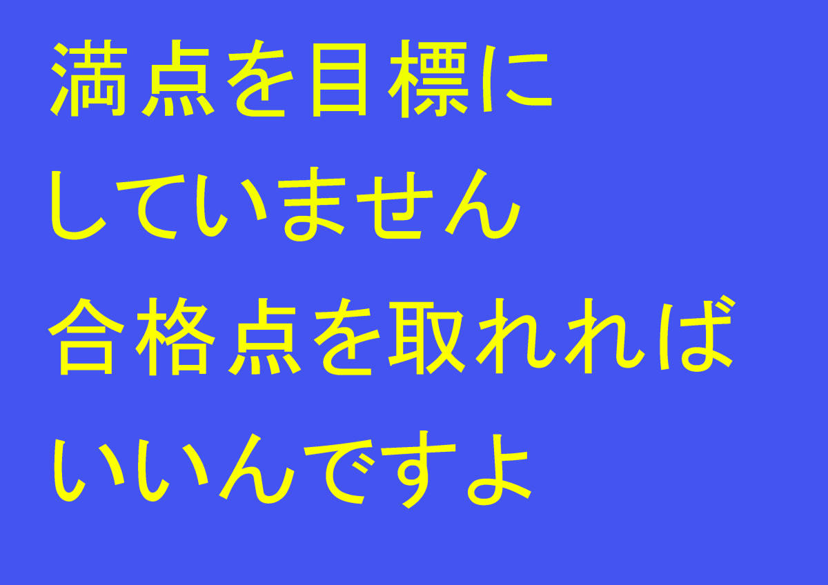 送料無料　令和法令版　甲種五類消防設備士　試験復元問題 令和一年度_画像3