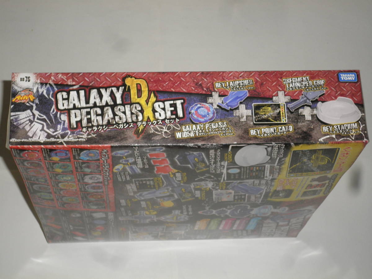 日本産 メタルファイト Set デラックスセット Dx ギャラクシーペガシス ベイブレード 76 その他 Labelians Fr 日本産 メタルファイト Set デラックスセット Dx ギャラクシーペガシス ベイブレード 76 その他 Labelians Fr