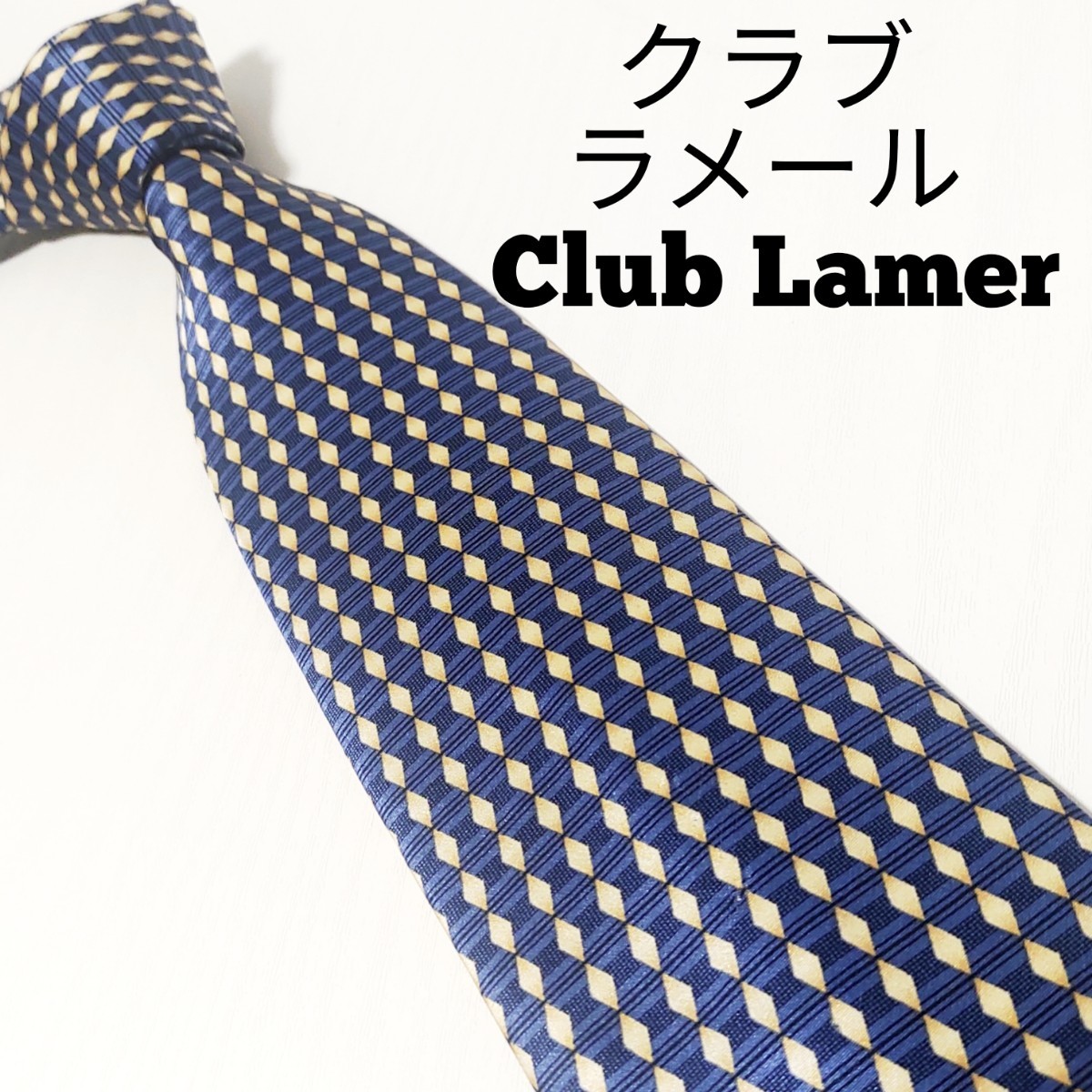 クラブ ラメール Club Lamer ネクタイ シルク  チェック柄　