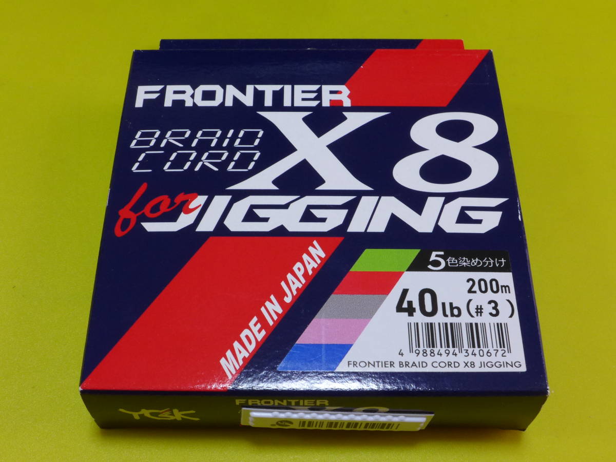 * Yoz-Ami 8 шт. комплект PE! jigging Frontier X8 3 номер 40lb 200m
