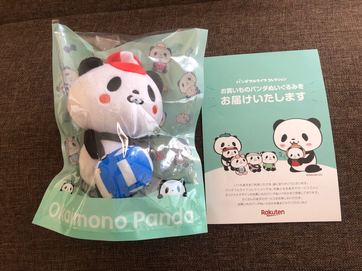 お買い物パンダ 楽天パンダ パンダフルライフコレクション お買い物パンダ 楽天パンダ パンダフルライフコレクション