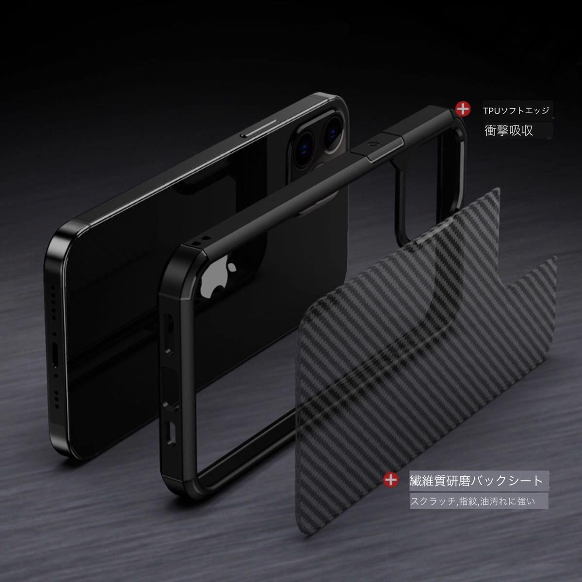 iPhone 12 Pro Max ケース 炭素繊維ケース 半透明　　背面カバー TPU  耐衝撃　ソフトケース