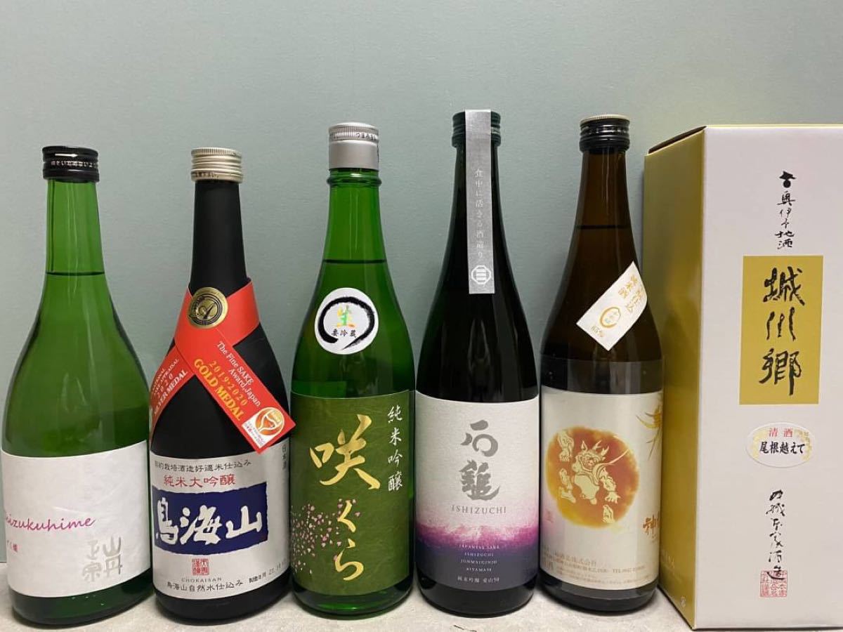 【日本酒4合瓶お得な12本セット】お正月♪お歳暮に♪純米吟醸 山田錦 奈良萬 〆張鶴 七本鎗 越乃寒梅 純米大吟醸 十四代本丸 