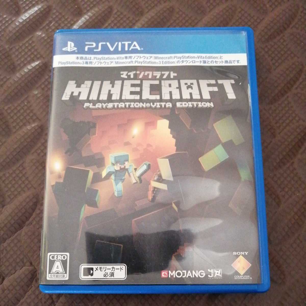 美品　PS Vita マインクラフト Minecraft PlayStation Vita EDITION マイクラ PSVITAソフト　動作確認済み