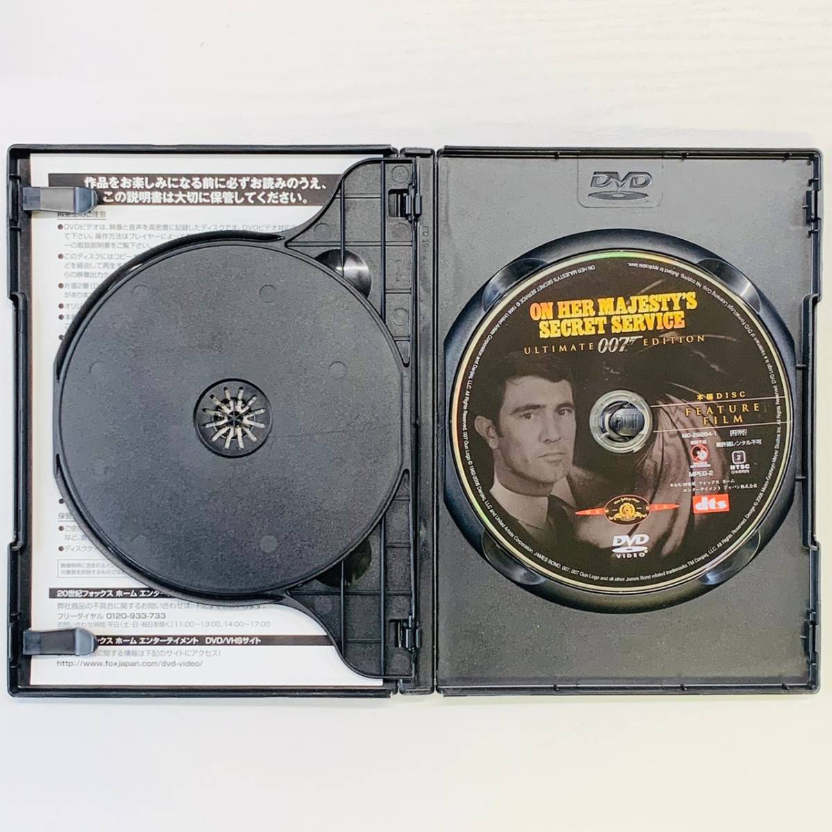 007 ジェームズボンド JAMES BOND 女王陛下の007 ON HER MAJESTY'S SECRET SERVICE DVD VIDEO MGB-29264の画像4