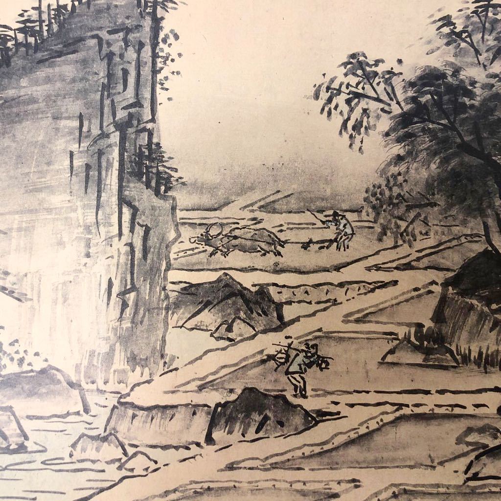 雪舟 筆 重要文化財 四季山水図巻 京都国立博物館蔵 便利堂印刷 製作 