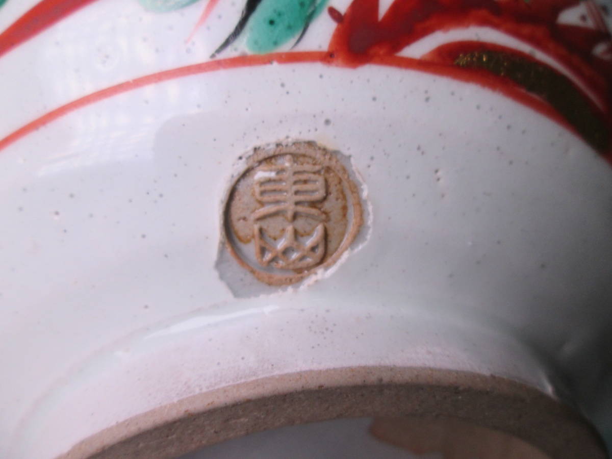 本物本物菓子鉢 東山 陶芸 | esperanzaqc.com
