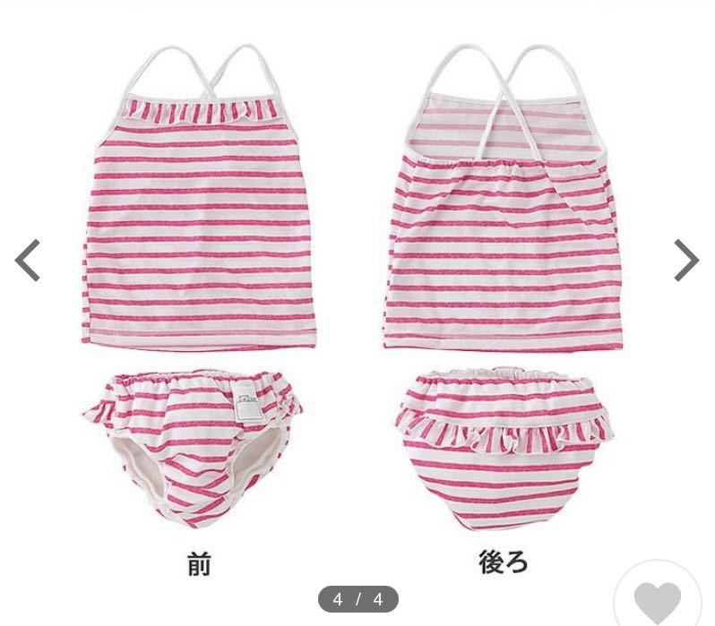 日本製 ベビー 水着 80 ピンク ホワイト ボーダー 布パンツ 女の子