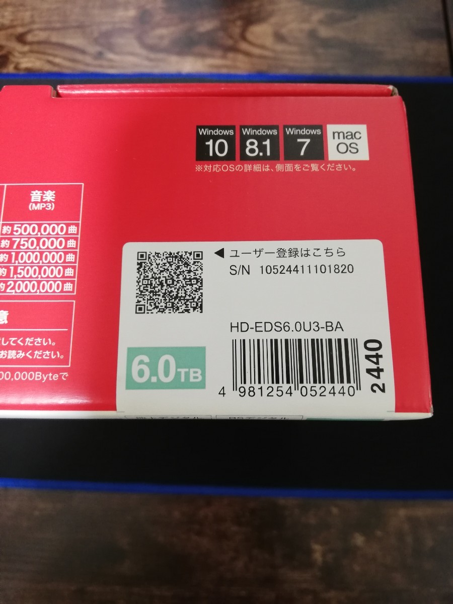 新品　送料無料　BUFFALO バッファロー 外付けハードディスク 6.0TB HD-EDS6.0U3-BA