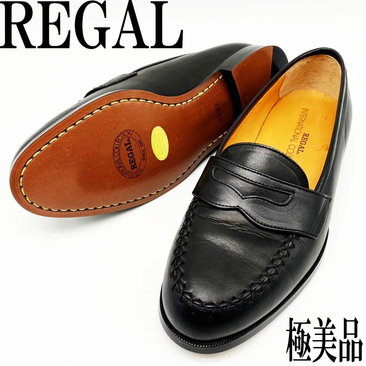 【極美品】REGAL リーガル 2381 AL 399 ローファー 23.5EE 革靴 ブラック REGAL International  Collection スリッポン 黒 靴 革 レザー