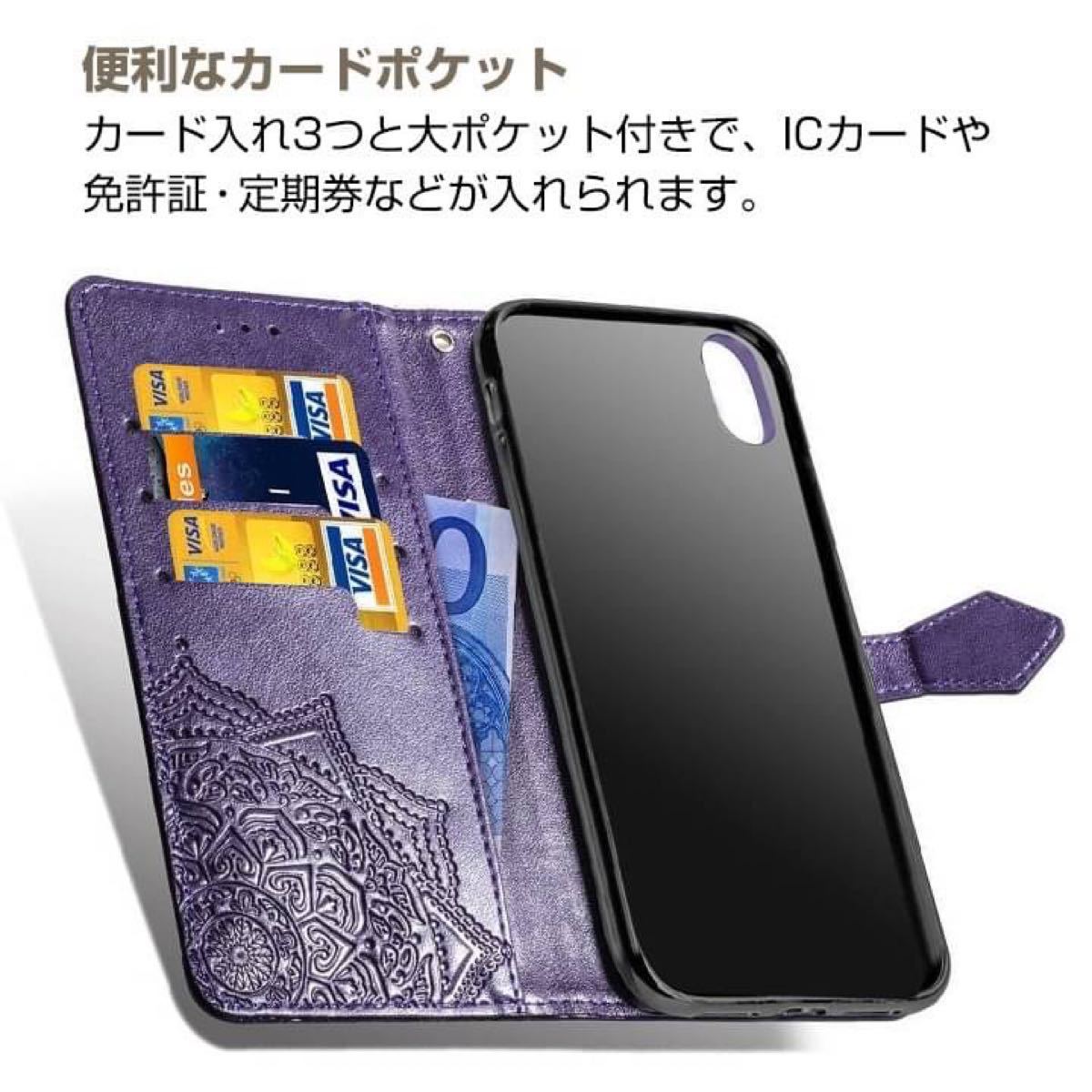 手帳型iPhoneケース XSMAX 曼荼羅柄 ターコイズ スマホケース マンダラ