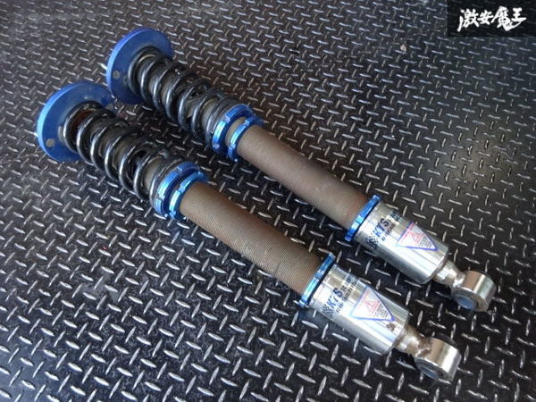 KTS S14 S15 シルビア SC DAMPER フルタップ 車高調 リア 2本 サス ショック 全長式 ピロ 減衰 C34 C35 ローレル 回る戻るが訳有り 棚22-5 www.wattan24.com