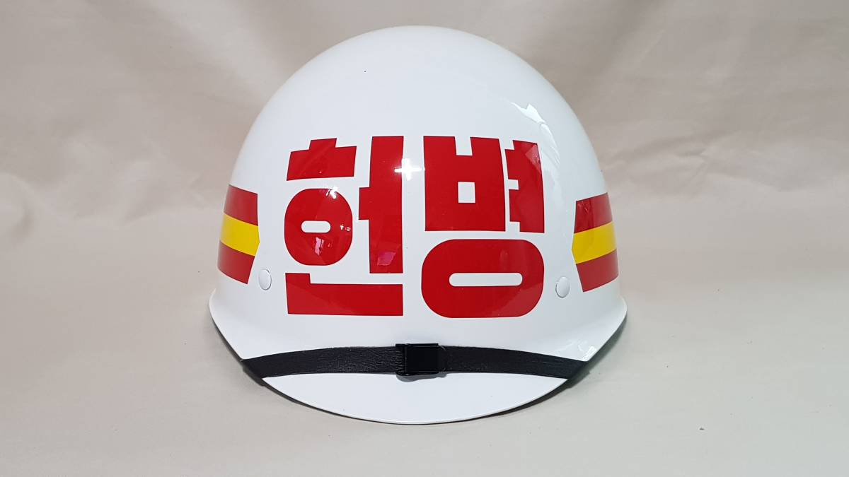 韓国軍 海兵隊 憲兵 ヘルメット deltastores.ae