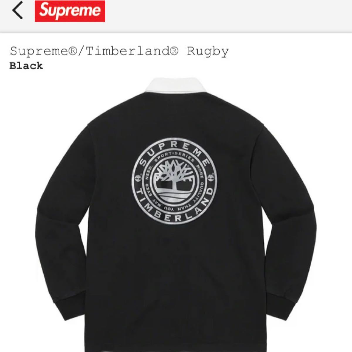 Supreme Timberland Rugby Black Mサイズ | noonanwaste.com
