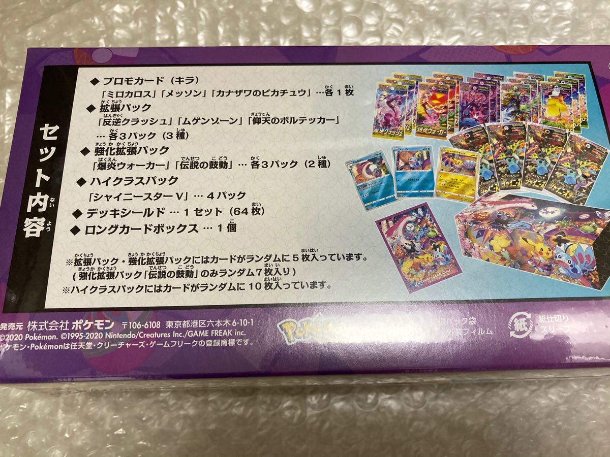 Psa9 カナザワのピカチュウ スペシャルボックス プロモ Gentei Kakaku ポケモンカードゲーム Universityhots Com Psa9 カナザワのピカチュウ スペシャルボックス プロモ Gentei Kakaku ポケモンカードゲーム Universityhots Com