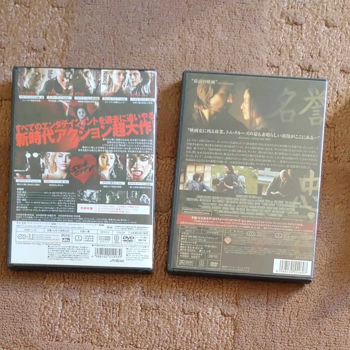 DVD2個セット