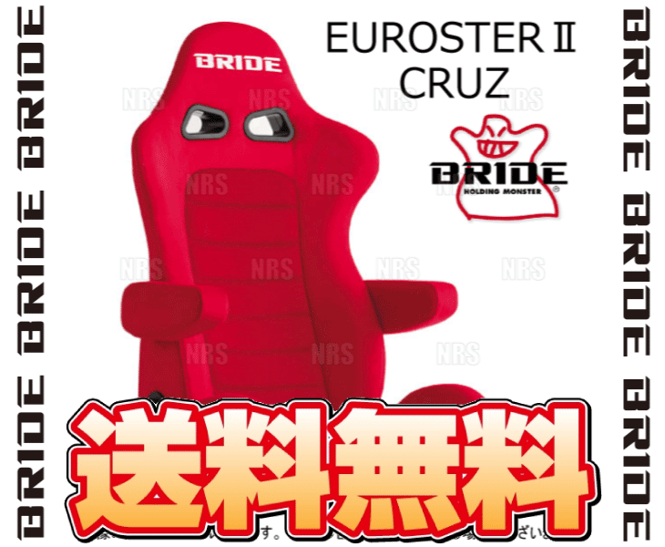 BRIDE ブリッド EUROSTERⅡ CRUZ ユーロスター2 クルーズ レッドBE シートヒーター付 (E57BBN 本体