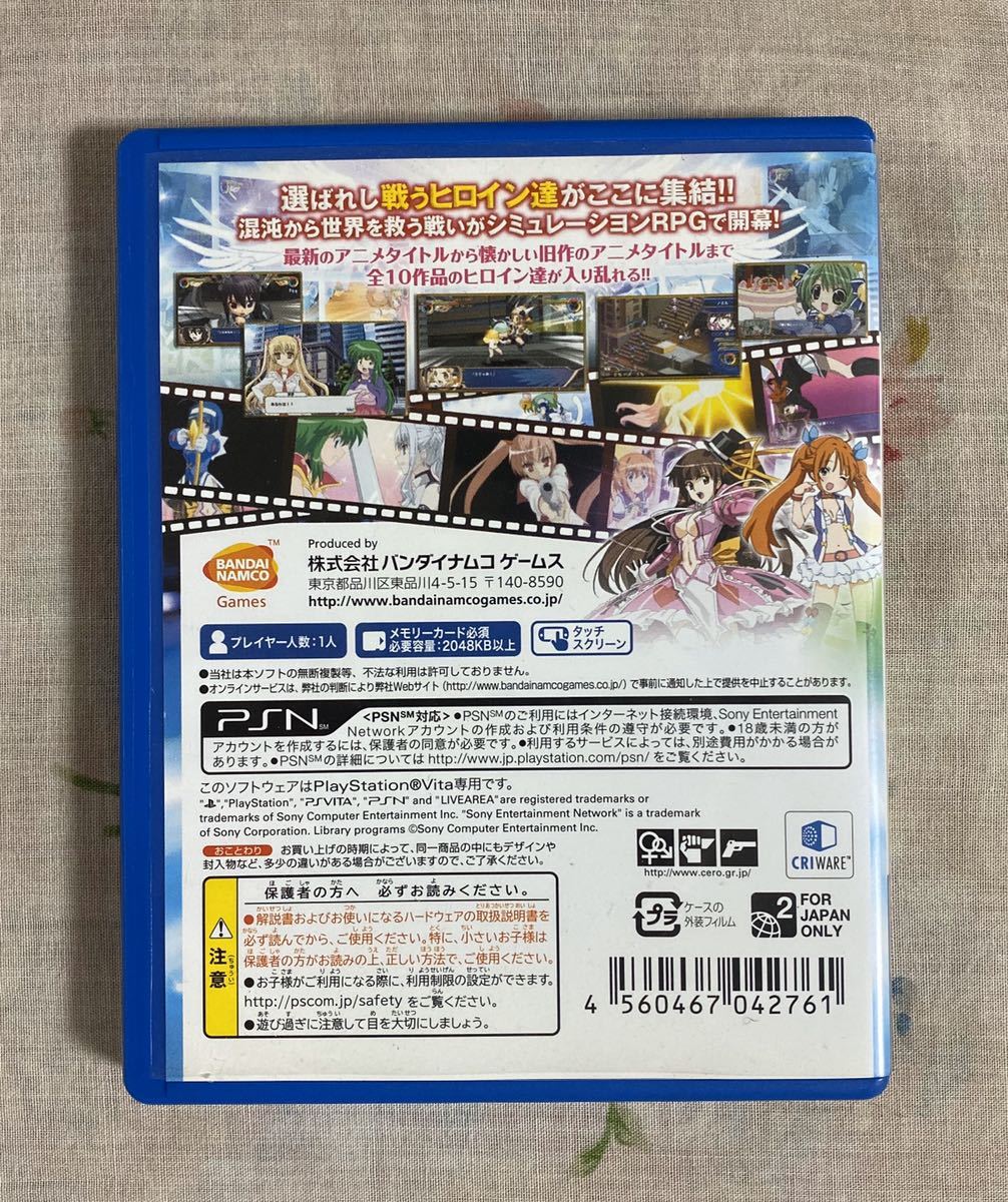 超ヒロイン戦記 ps vitaソフト ☆ 送料無料 ☆_画像2