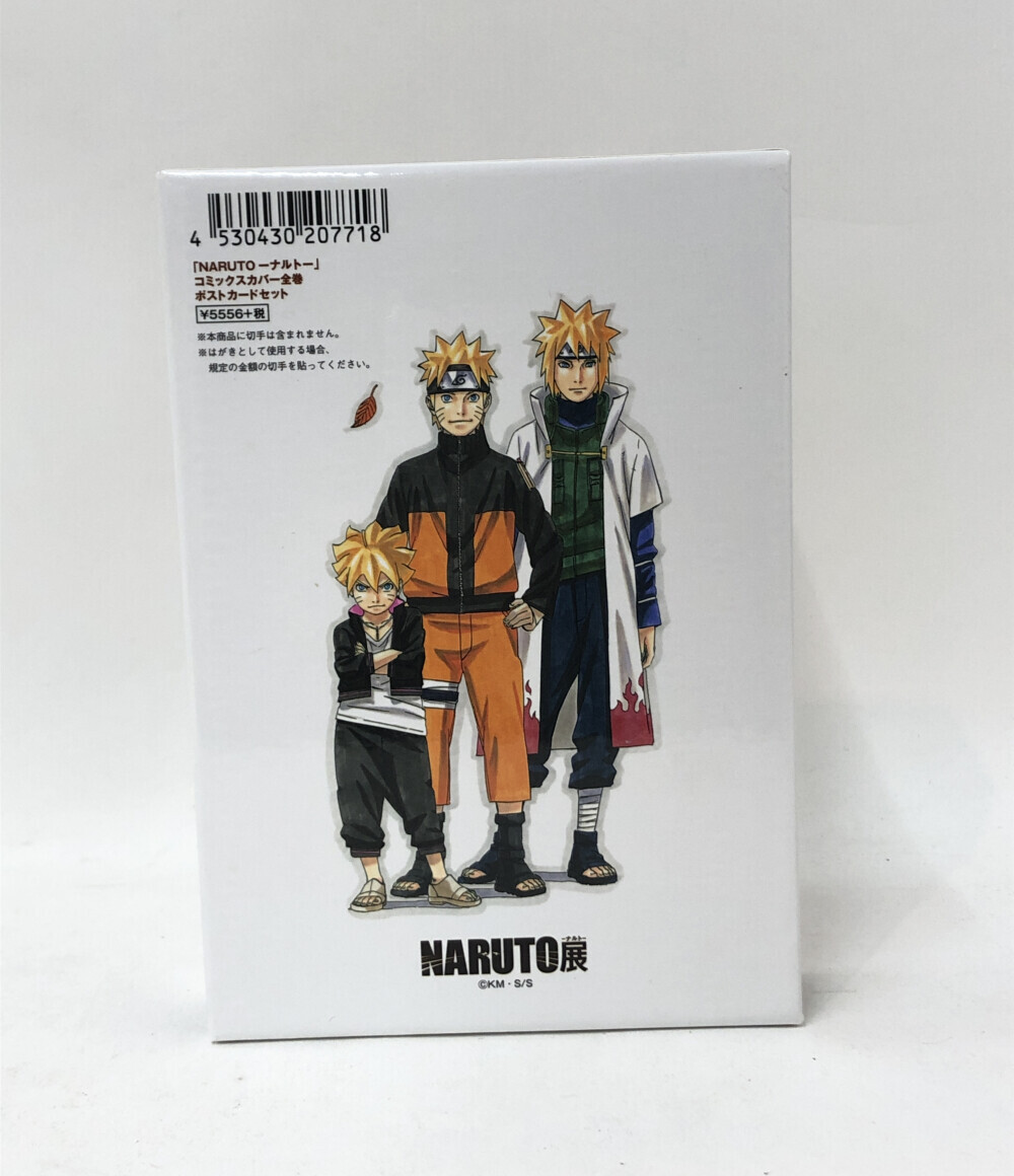 Yahoo!オークション - ポストカード NARUTO コミックスカバー Yahoo!オークション - ポストカード NARUTO コミックスカバー