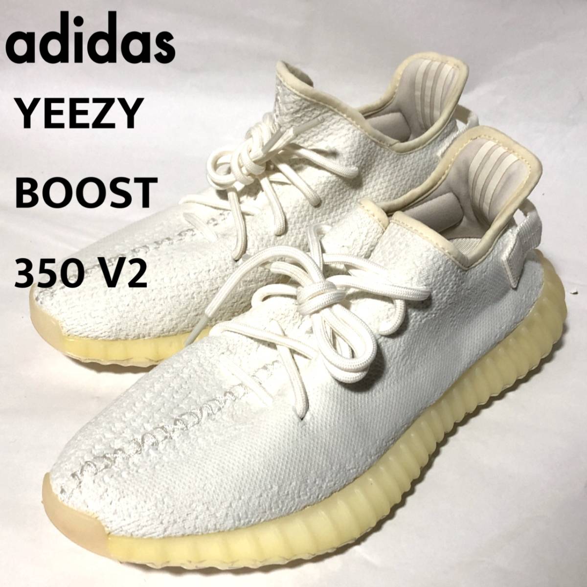 adidas YEEZY BOOST スニーカー 350 V2 27㎝/アディダス イージー