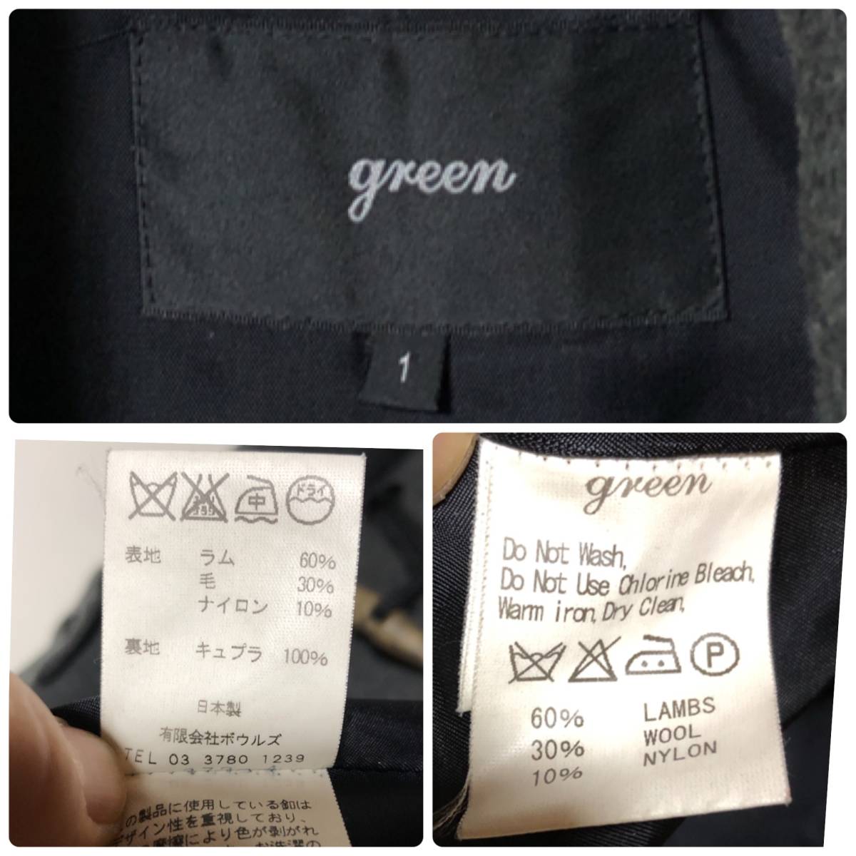 green(現HYKE)ラムウール ダッフルコート 1 グレー/グリーン(ハイク)
