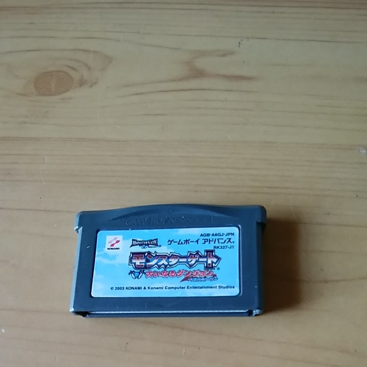 モンスターズゲート　 GBA ソフト