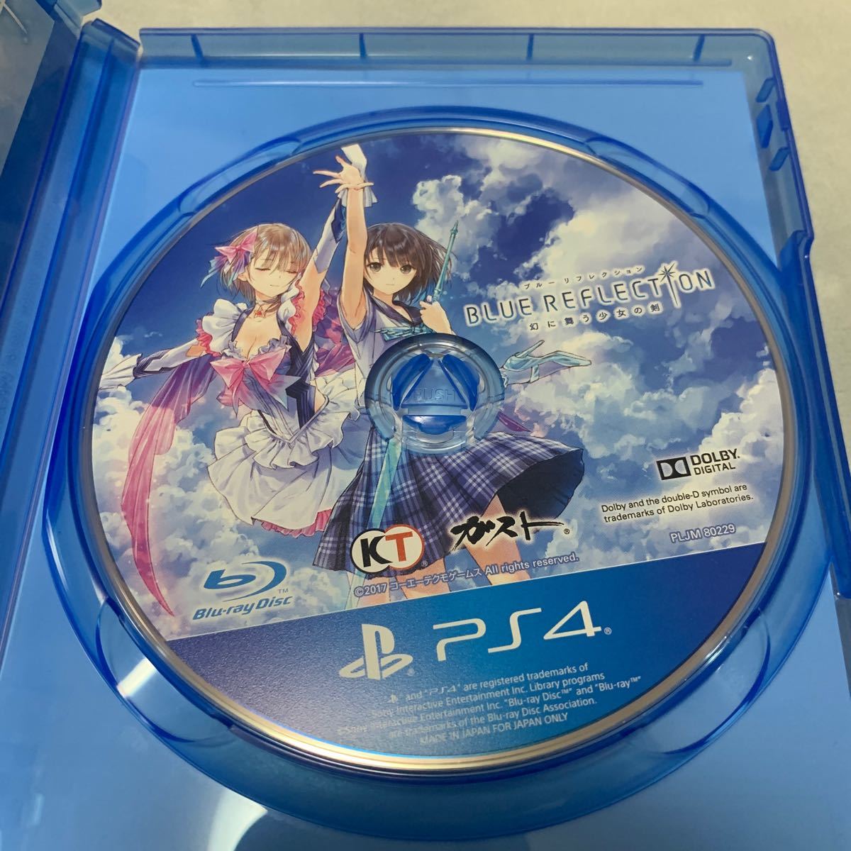 ブルーリフレクション PS4 【PS4】 BLUE REFLECTION 幻に舞う少女の剣 [通常版］