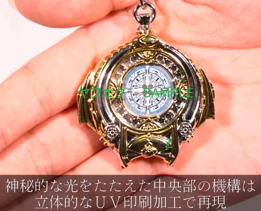 PS4 英雄伝説 黎の軌跡 電撃屋 電撃スペシャルパック 限定 特典
